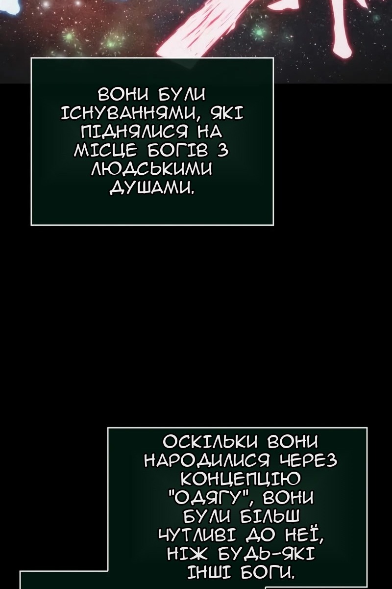 Сторінка 91