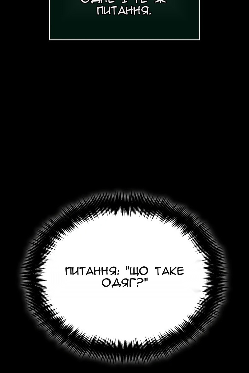 Сторінка 93