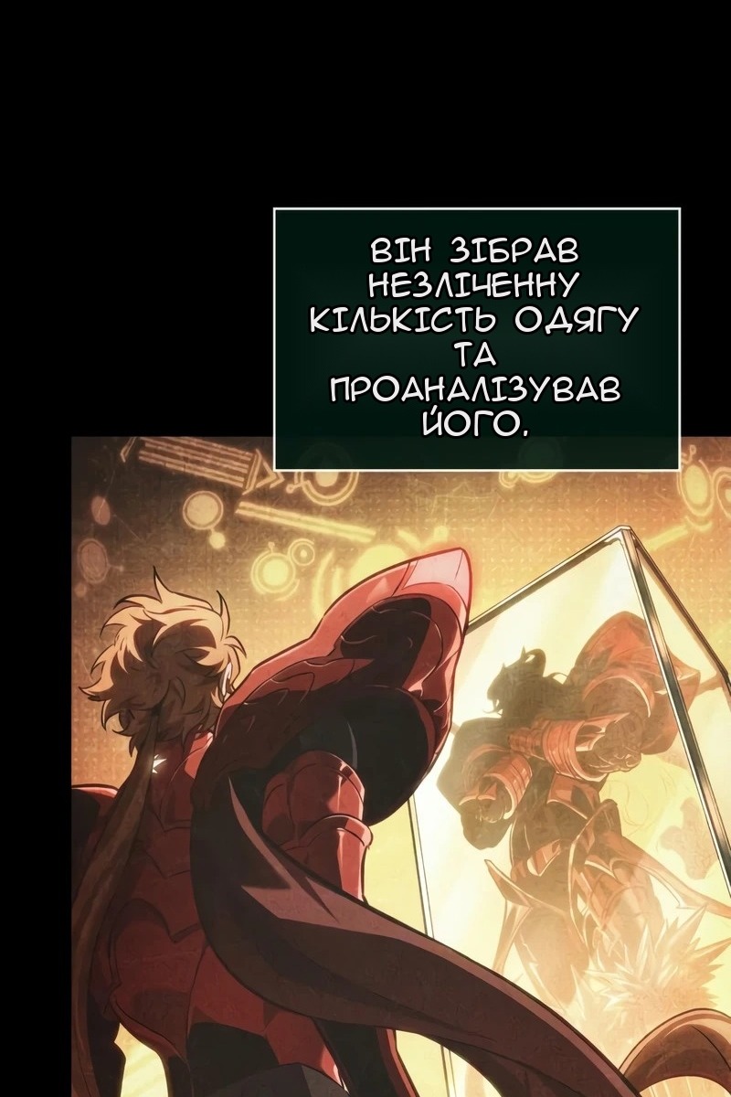 Сторінка 97