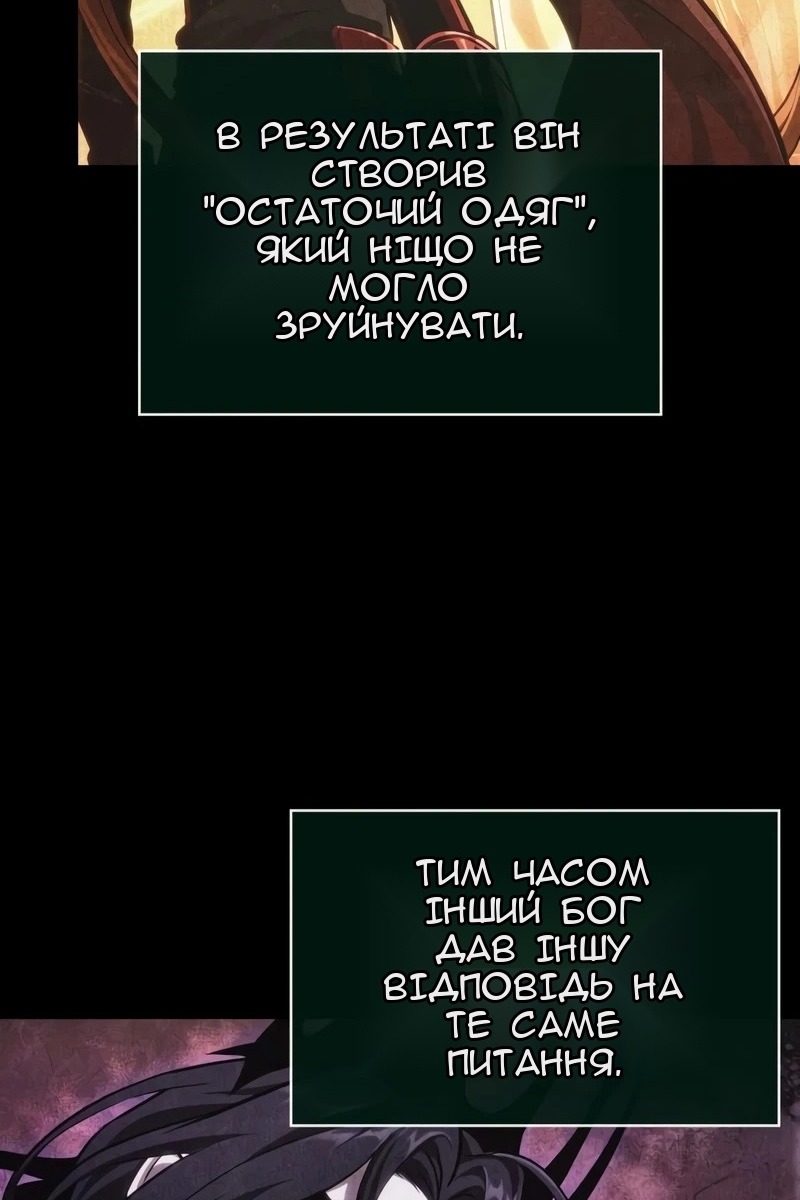 Сторінка 98