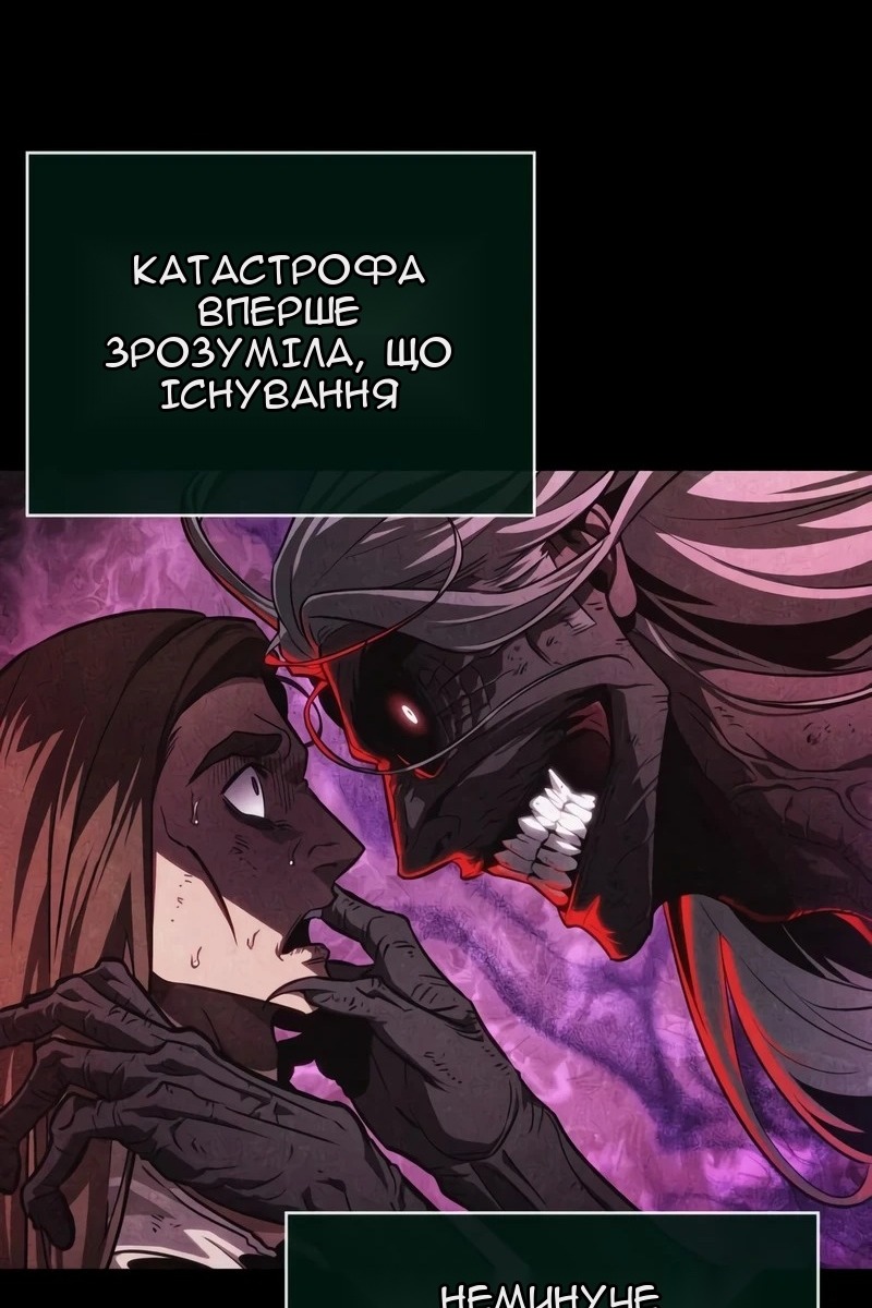Сторінка 100