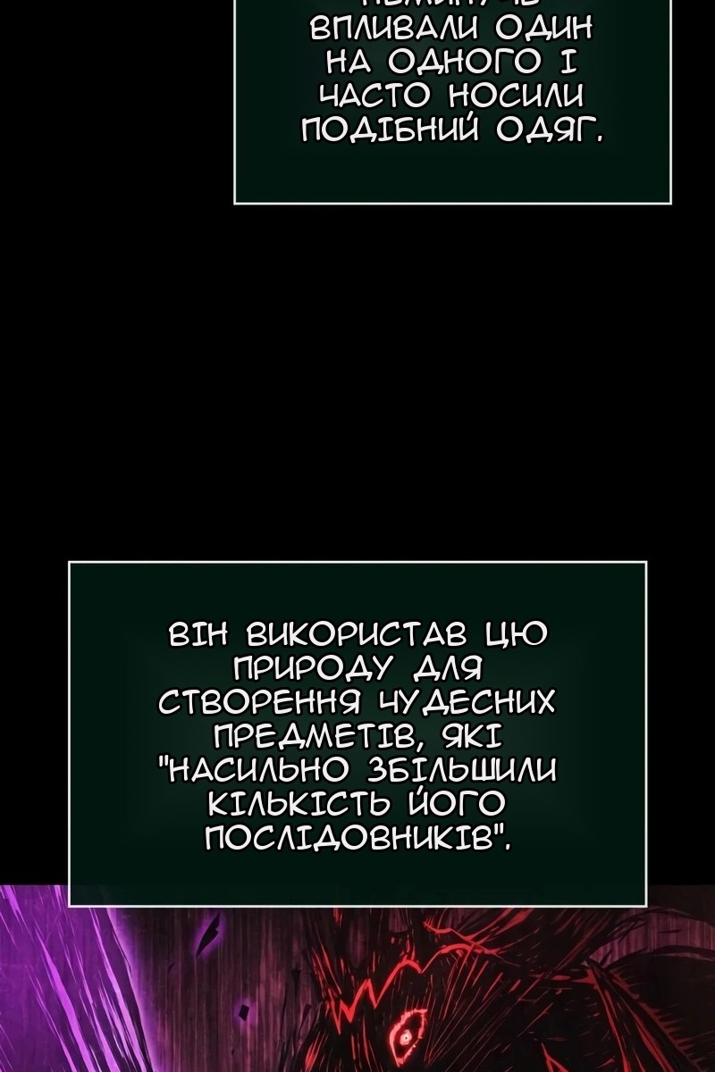Сторінка 101