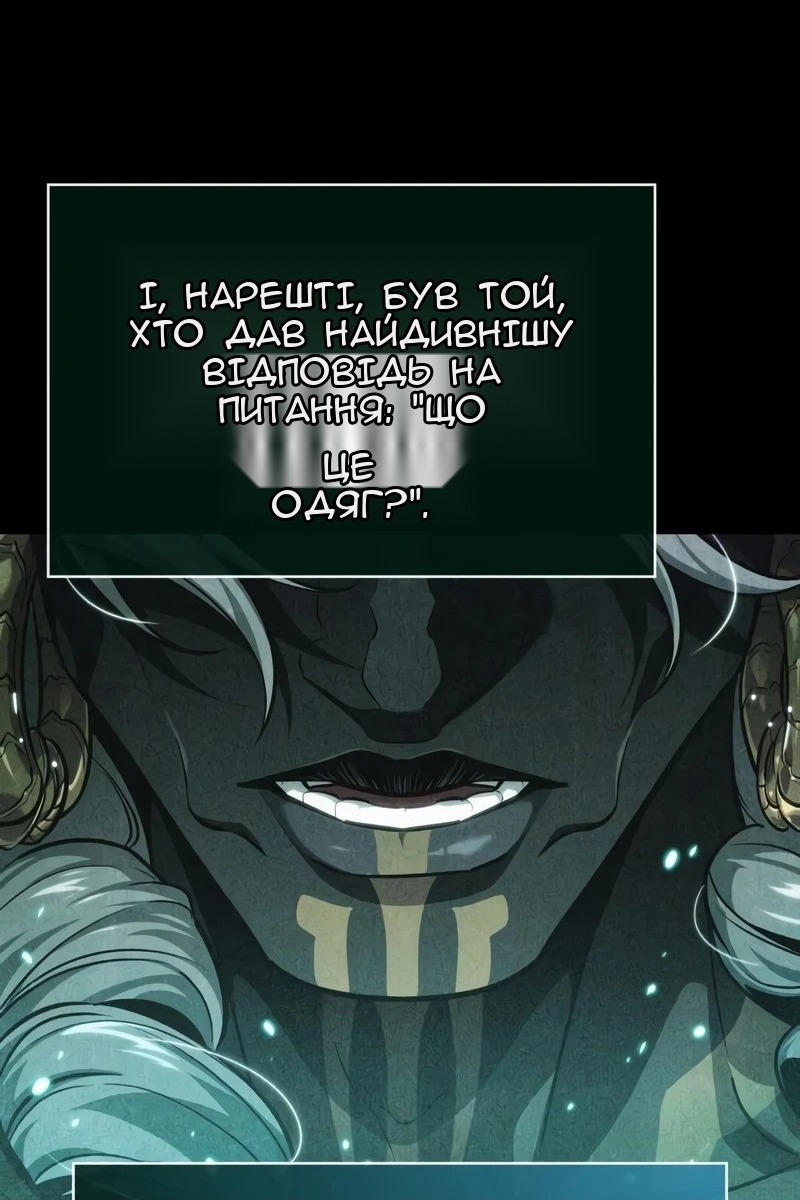 Сторінка 103