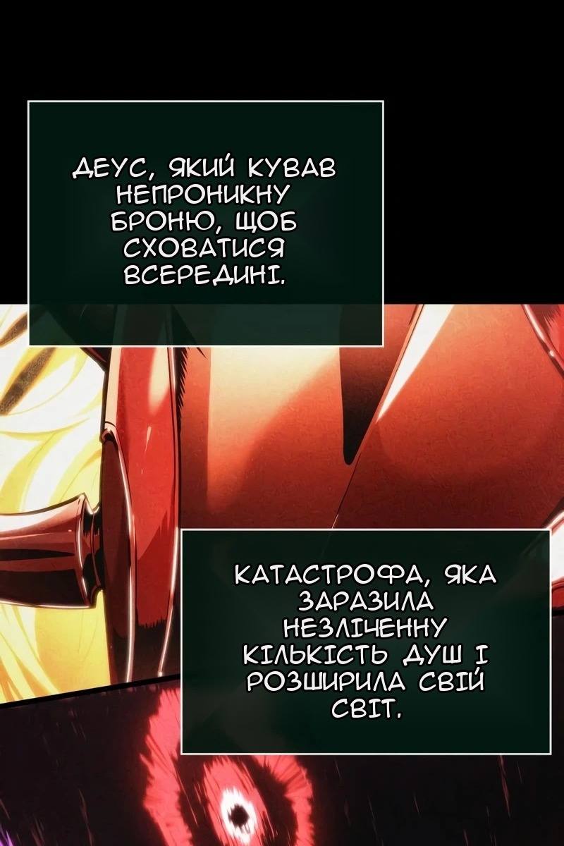 Сторінка 106
