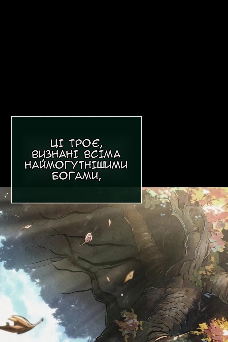 Сторінка 108