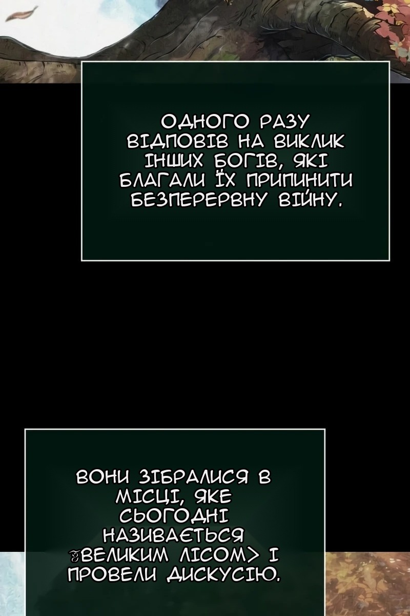 Сторінка 109