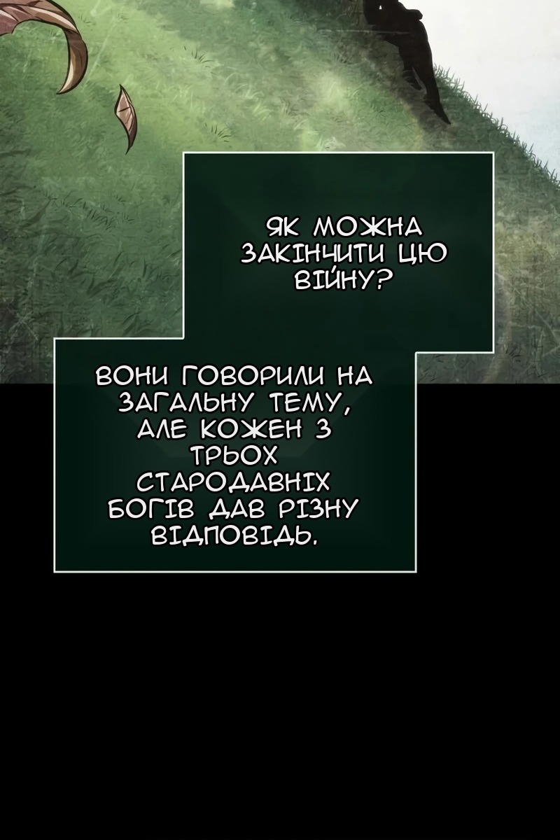 Сторінка 111