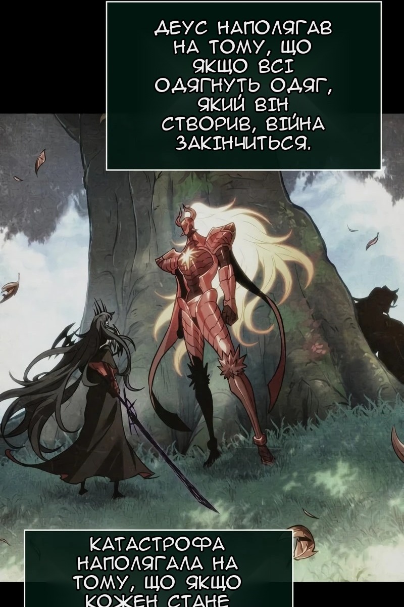Сторінка 112