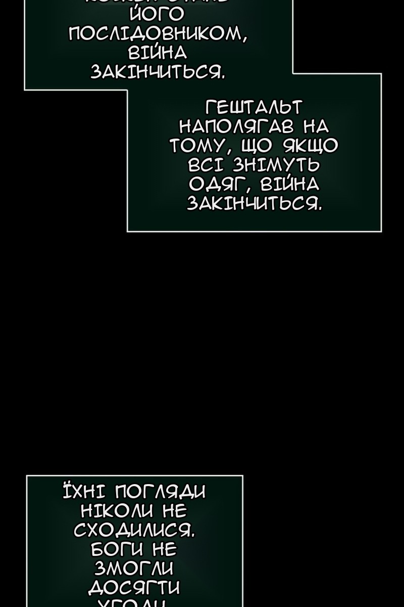 Сторінка 113