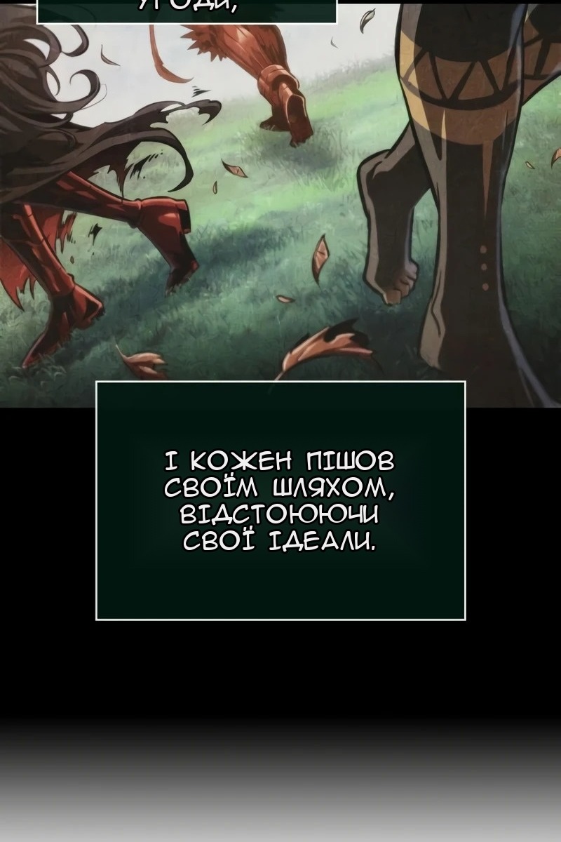 Сторінка 114