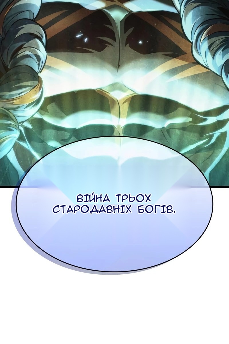 Сторінка 118