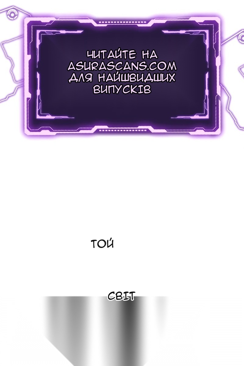 Сторінка 119