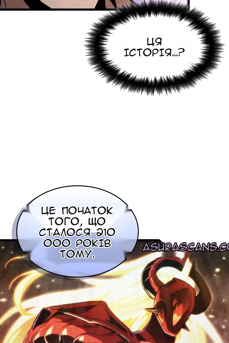 Сторінка 3