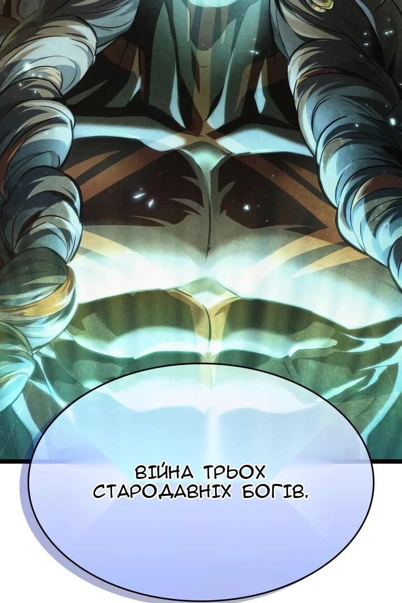 Сторінка 5