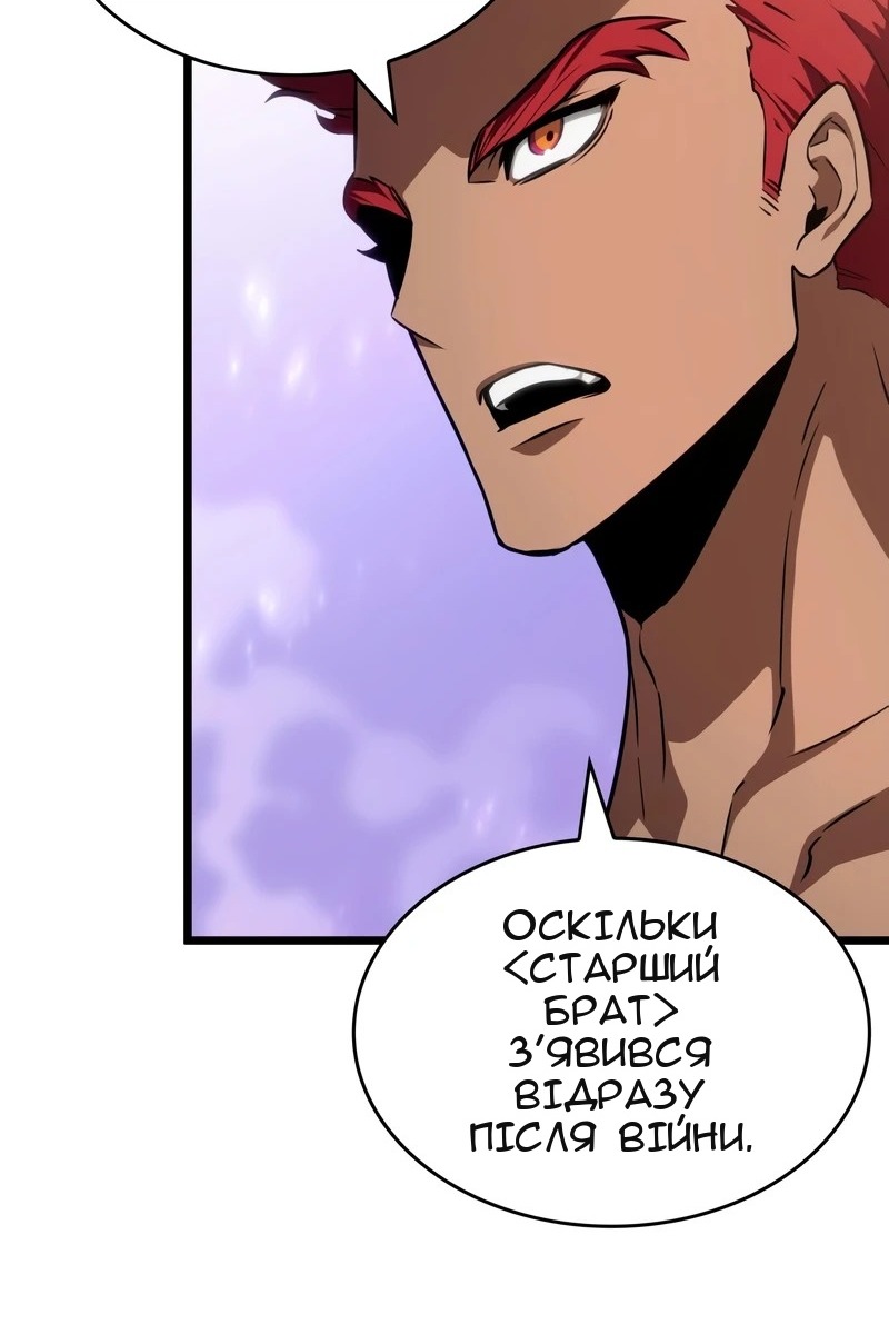 Сторінка 8