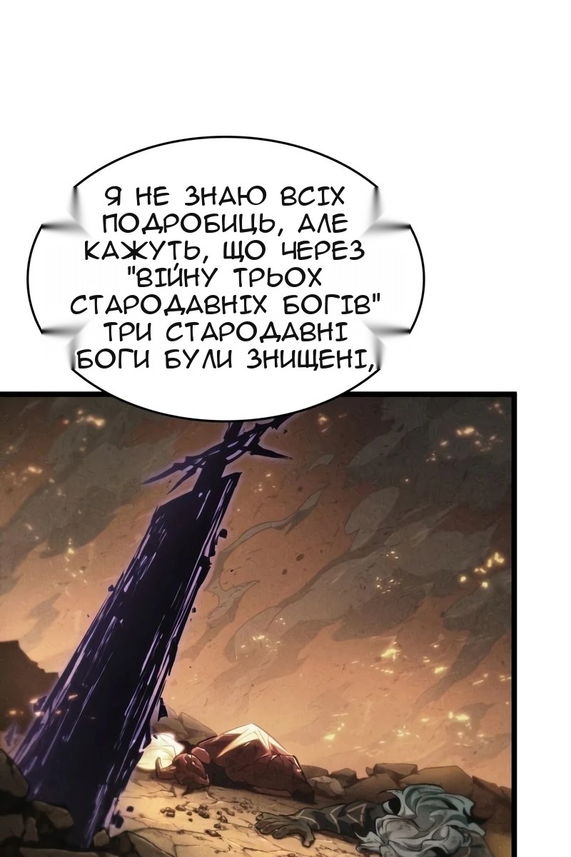 Сторінка 9