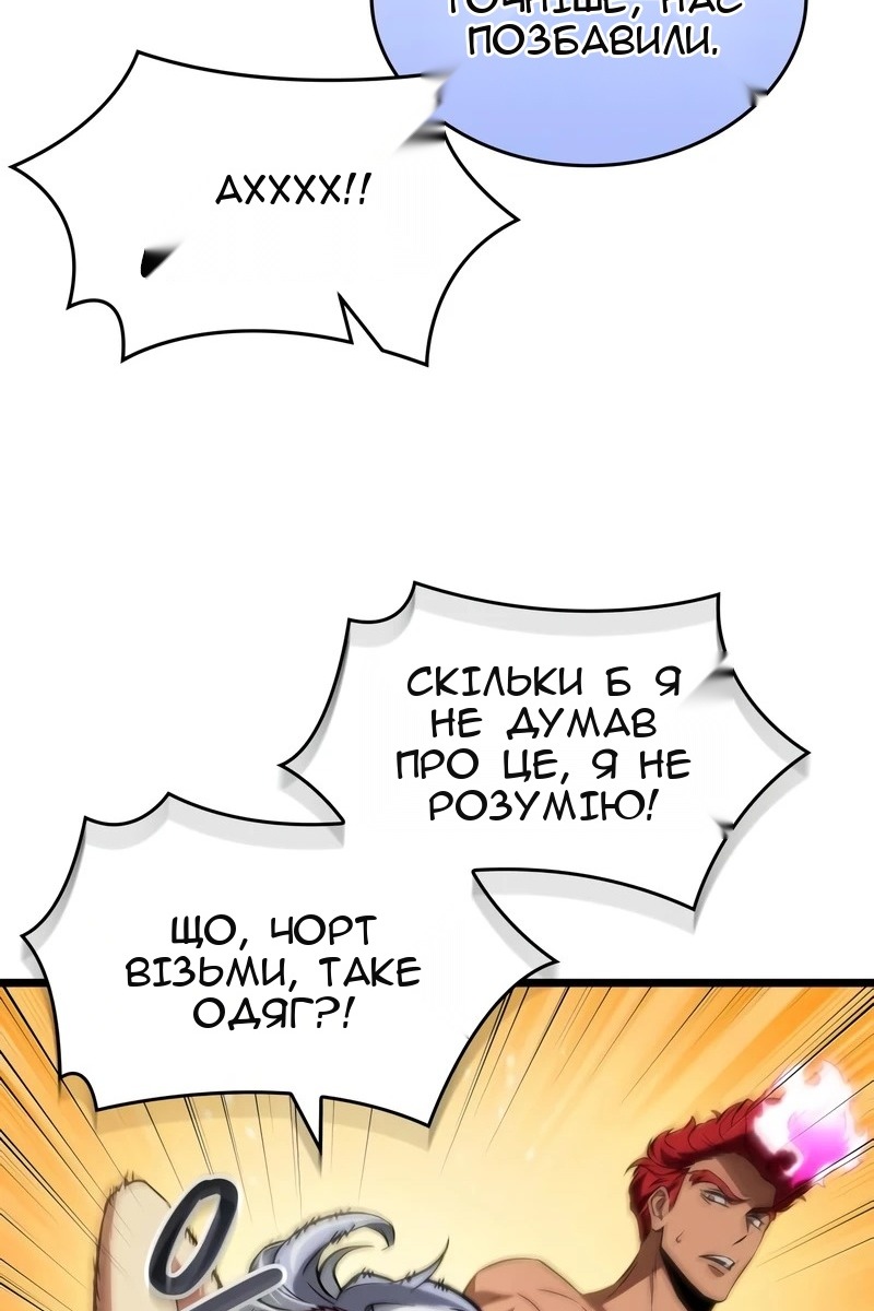Сторінка 12