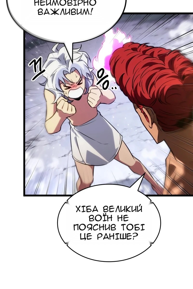 Сторінка 14