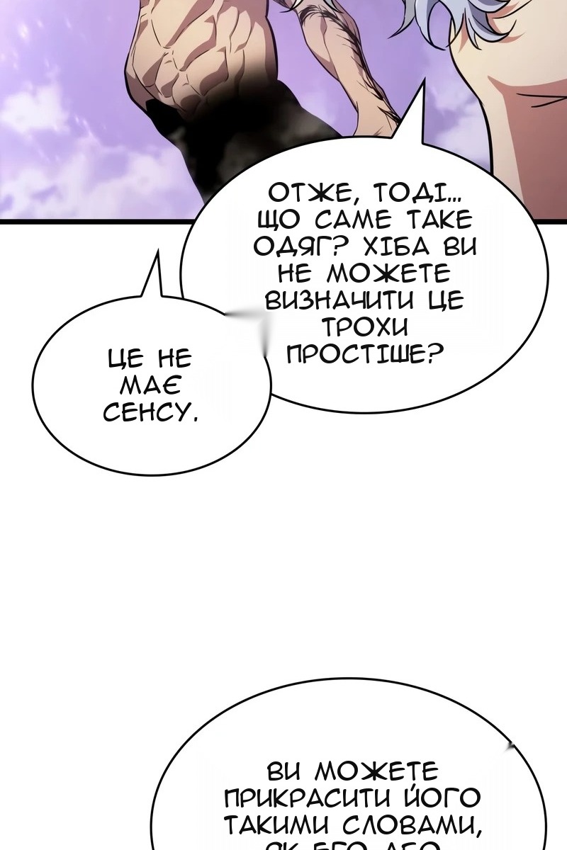 Сторінка 16