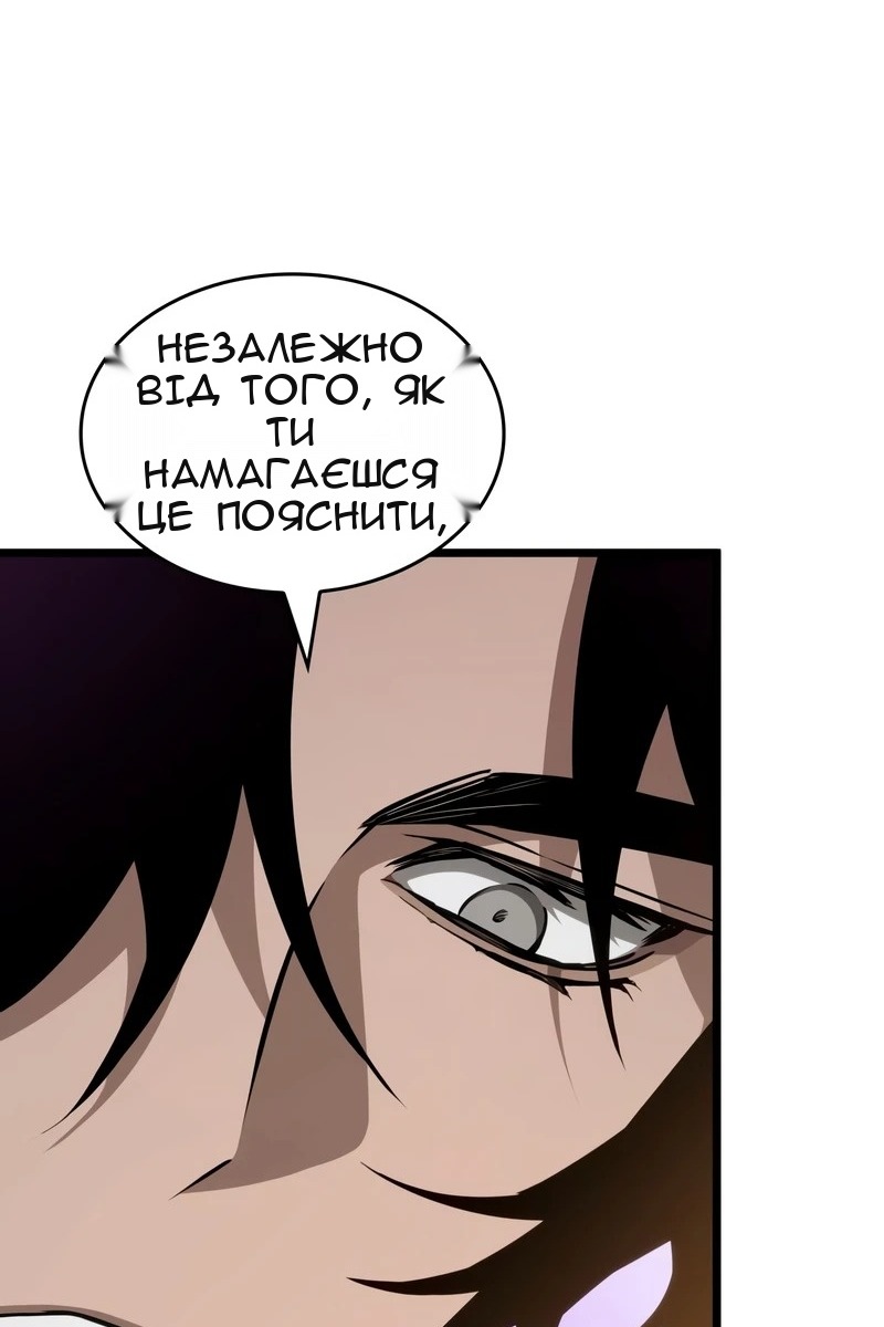 Сторінка 18