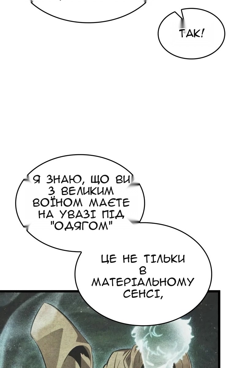 Сторінка 21