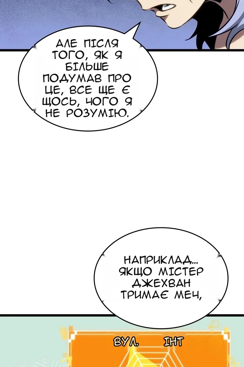 Сторінка 23