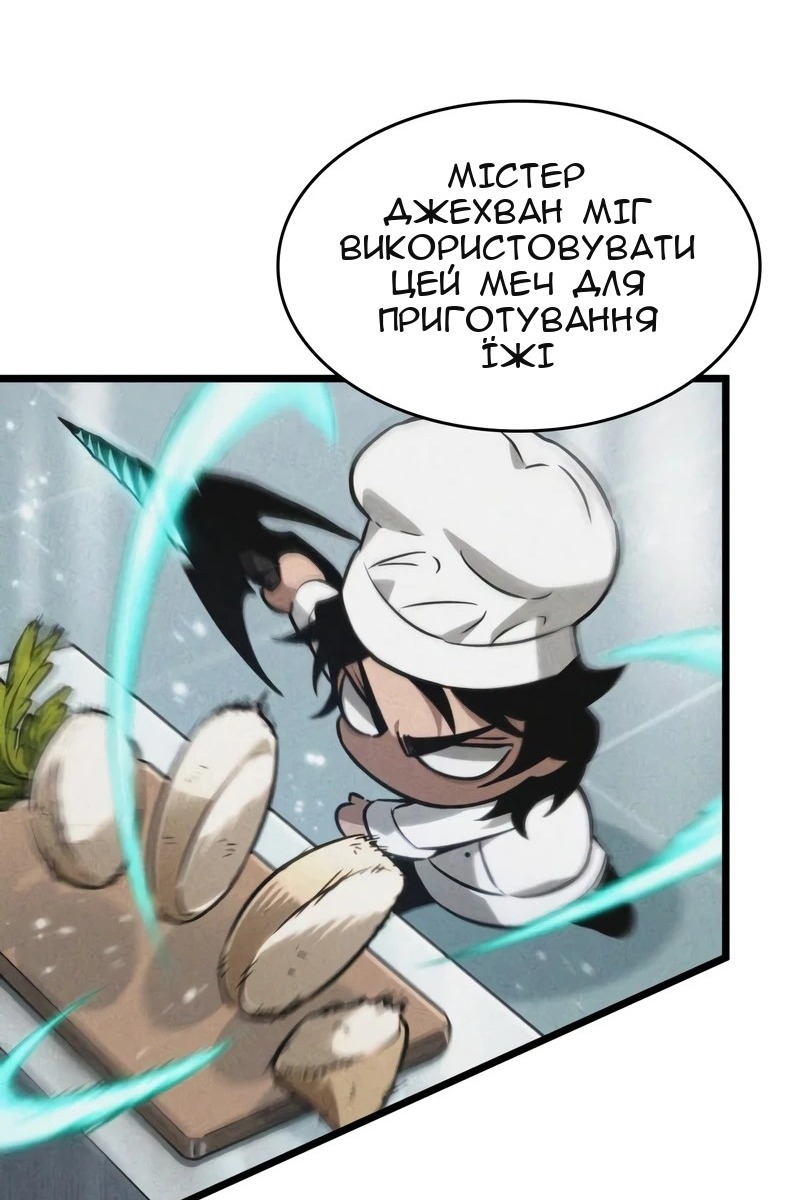 Сторінка 25
