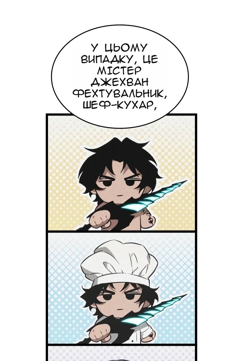 Сторінка 27