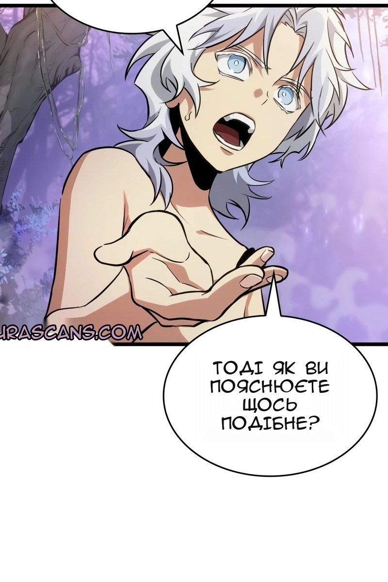 Сторінка 29