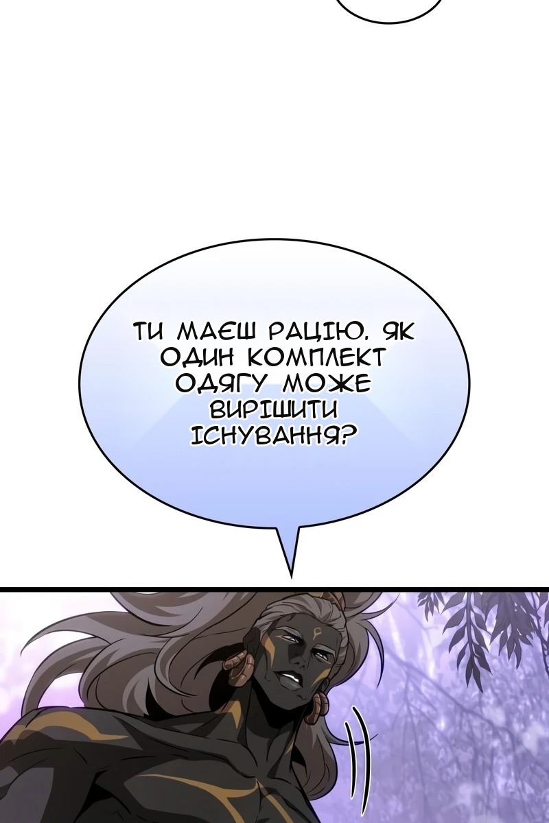 Сторінка 31