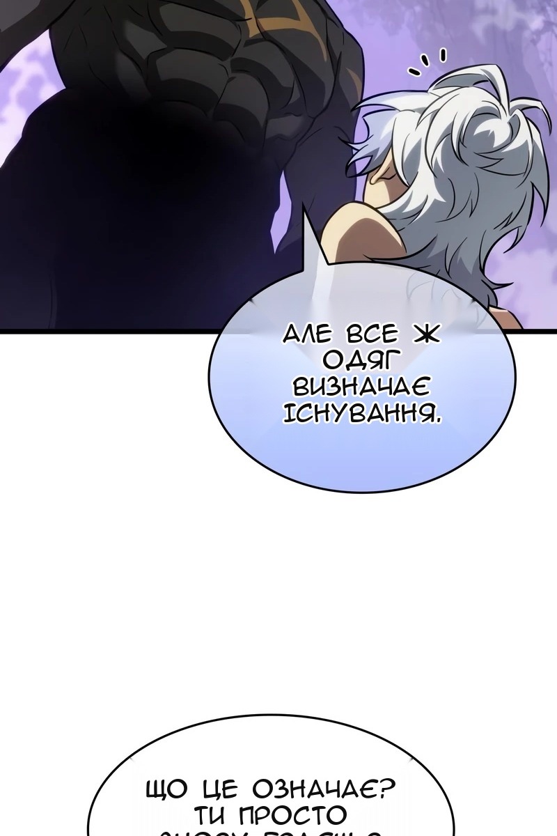 Сторінка 32