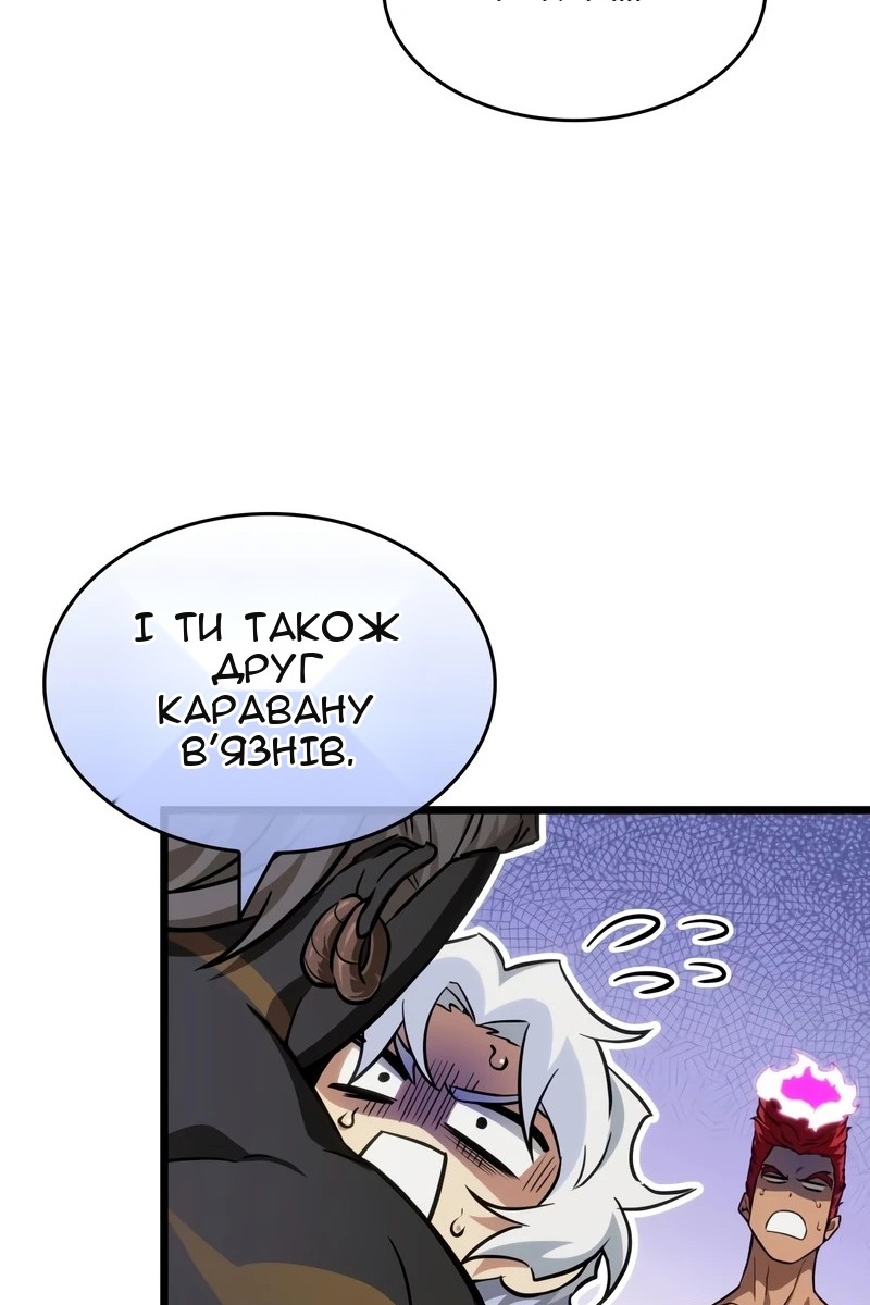 Сторінка 34
