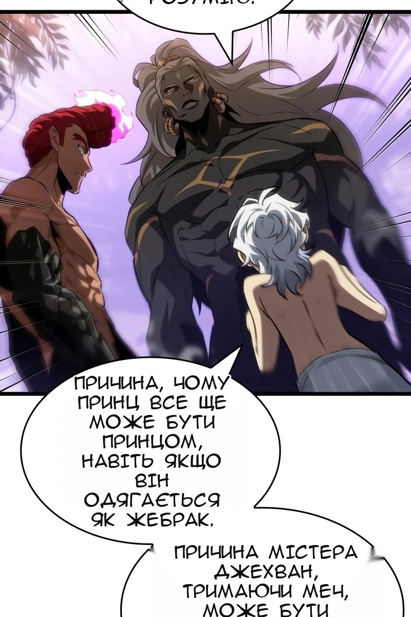 Сторінка 38
