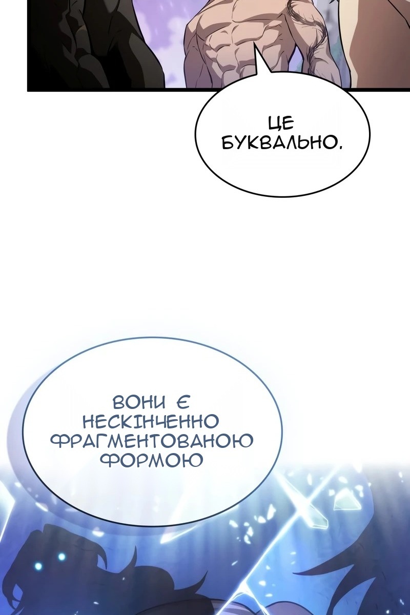 Сторінка 44