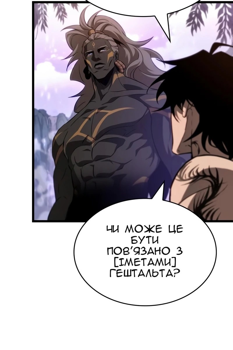 Сторінка 48