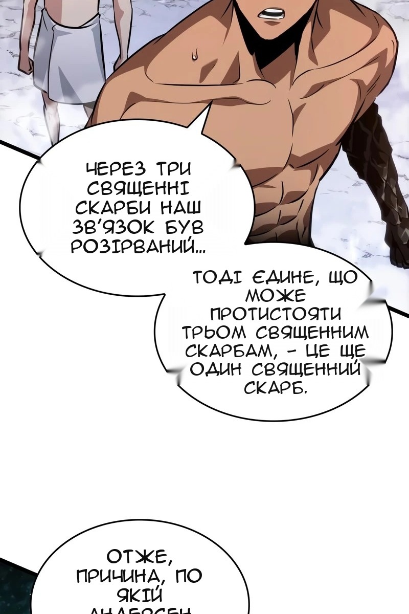 Сторінка 51