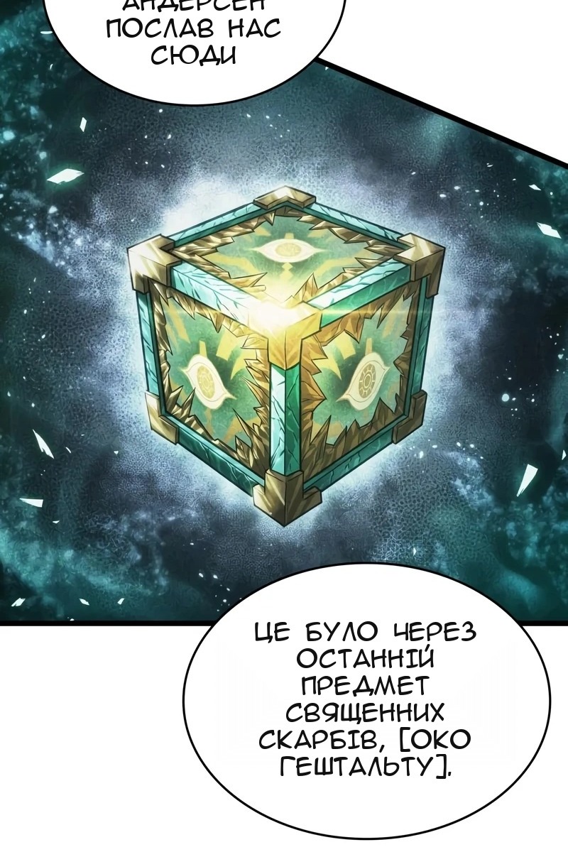 Сторінка 52