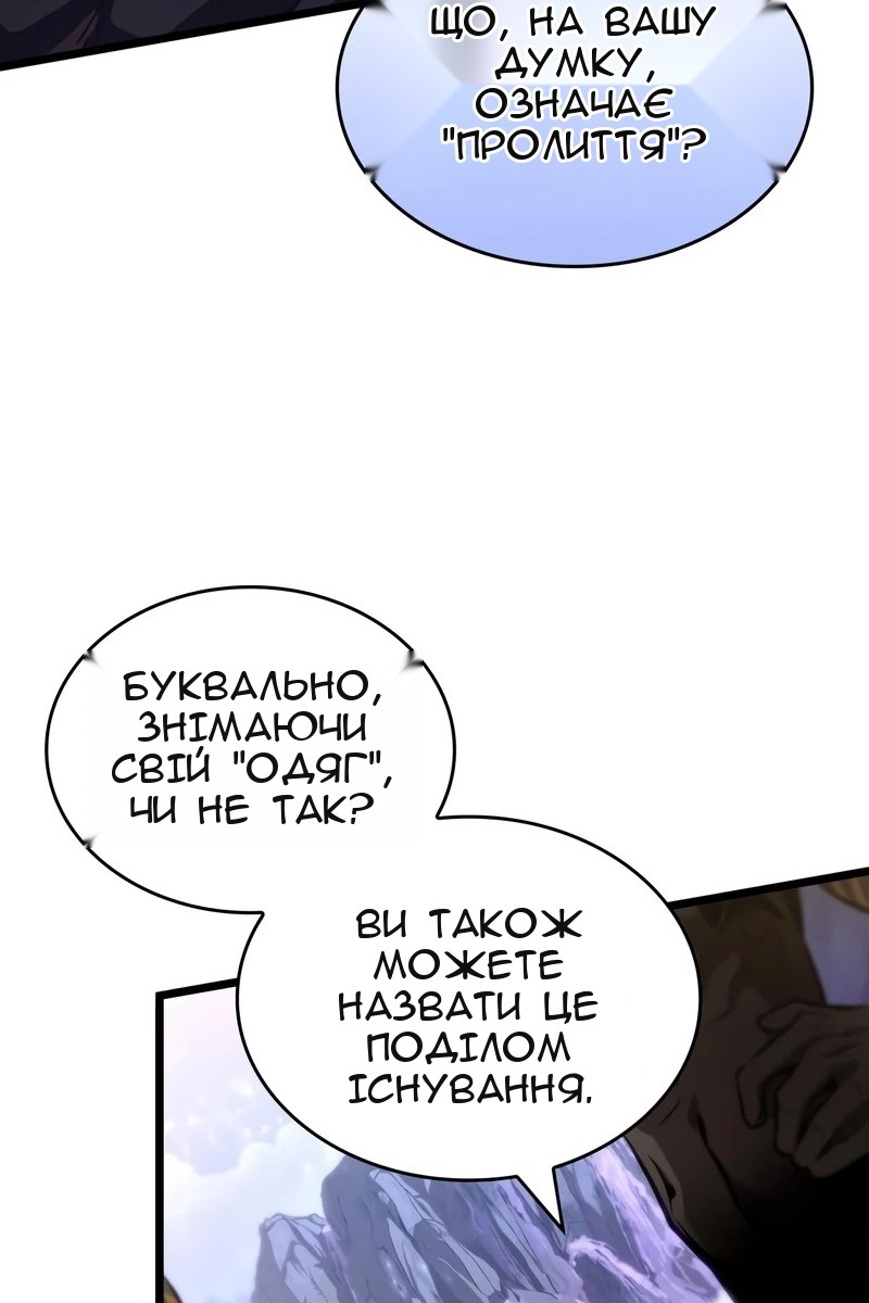 Сторінка 54