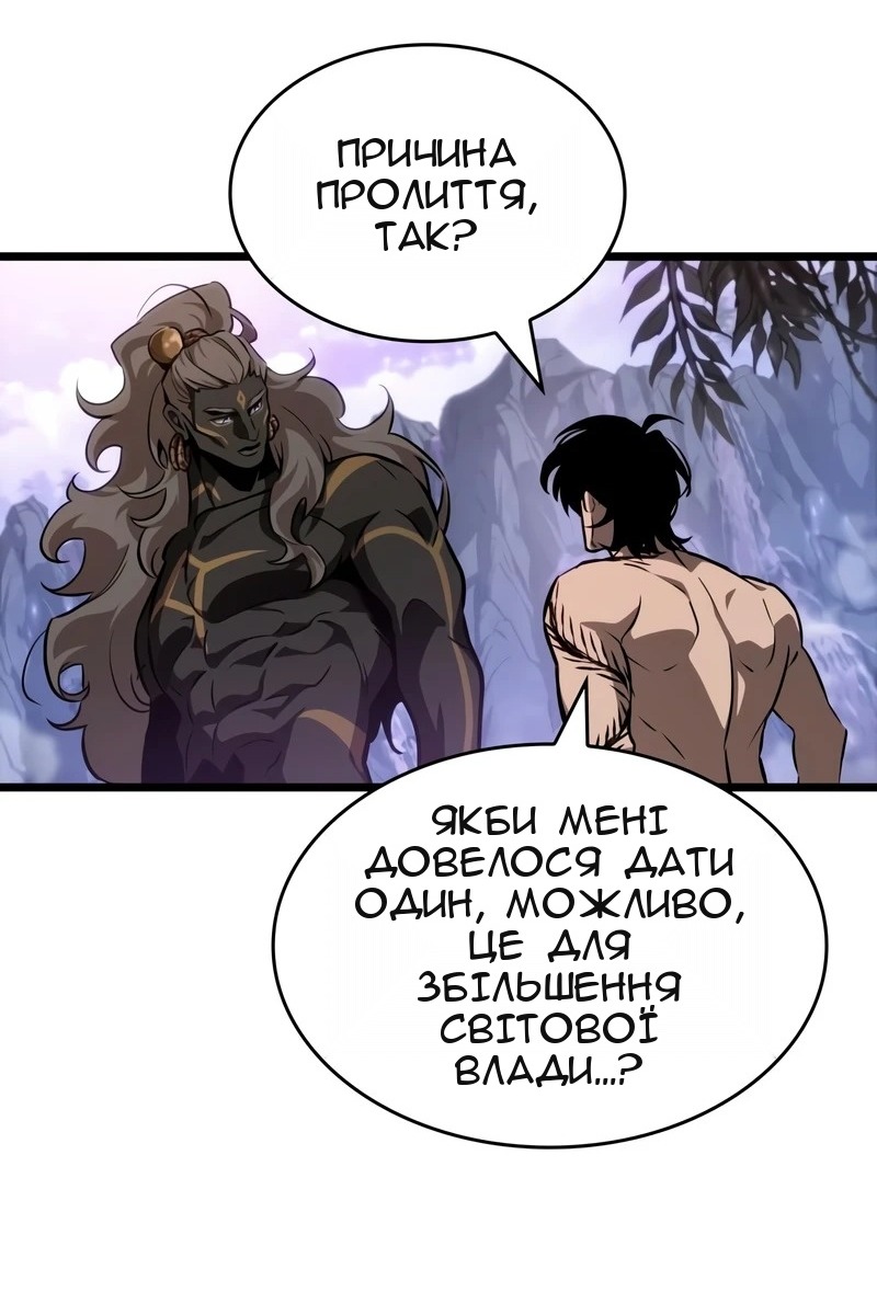 Сторінка 56