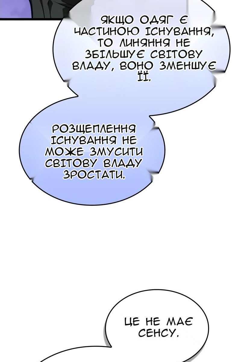 Сторінка 58