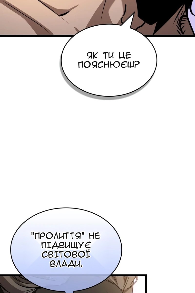 Сторінка 60