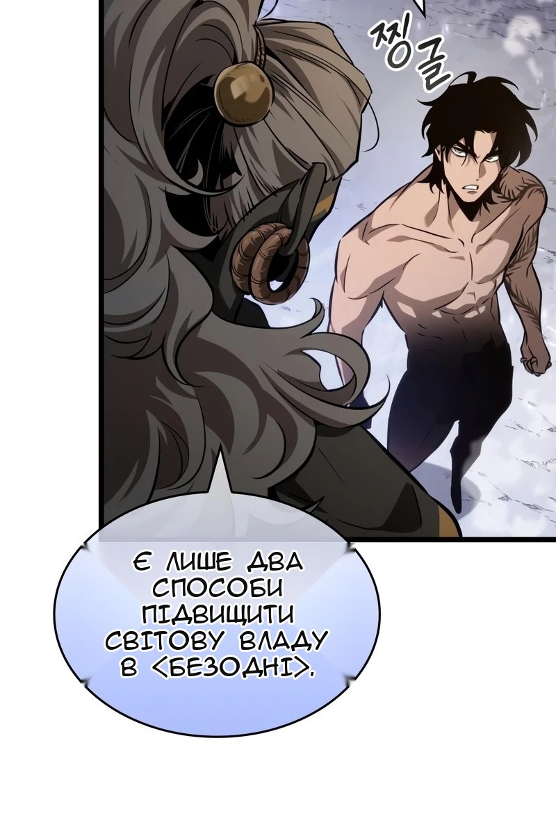 Сторінка 62