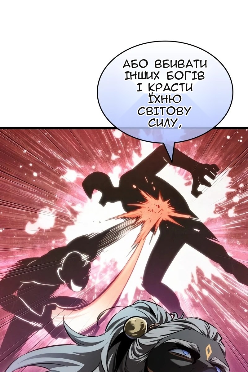 Сторінка 63
