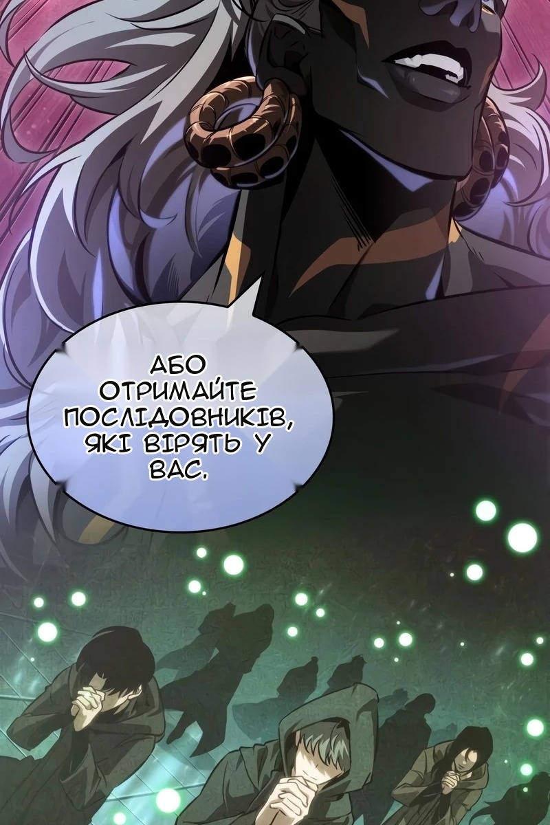 Сторінка 64