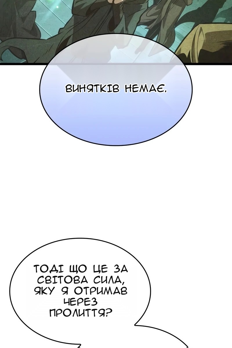 Сторінка 65