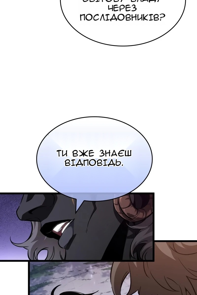Сторінка 67