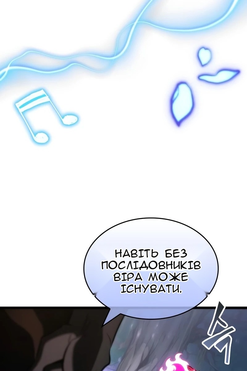 Сторінка 75