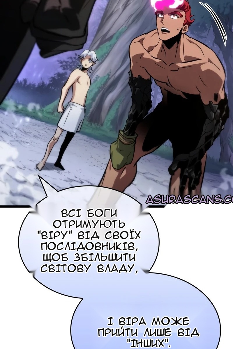 Сторінка 76