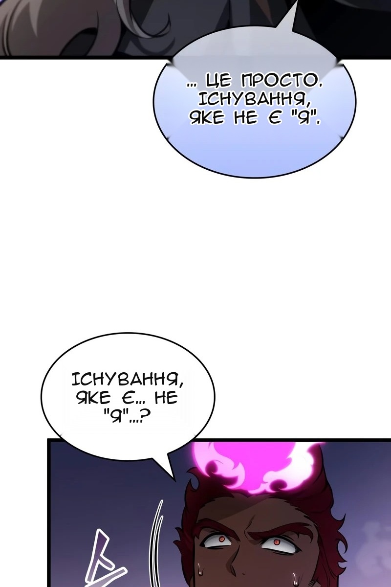 Сторінка 78