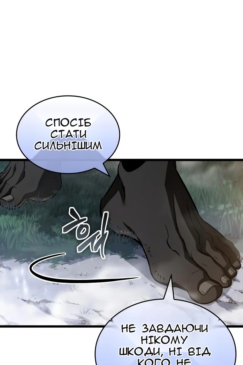 Сторінка 82